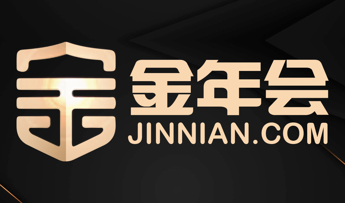 金年会·JNH官网平台 - 中文版入口 -安全登录通道